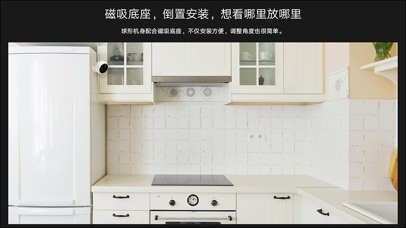 小米智慧攝影機（標準版） 推出，機身更小巧、支援 IP65 防水，戶外、室內都適用 - 電腦王阿達