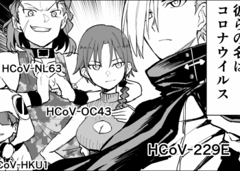 別怕冠狀病毒，日本漫畫家用病毒擬人化漫畫傳遞防疫觀念 - 電腦王阿達