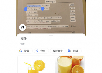 Google Maps「探索餐點」 菜單翻譯功能，搜尋外國餐廳做功課更直覺簡單！（使用教學）