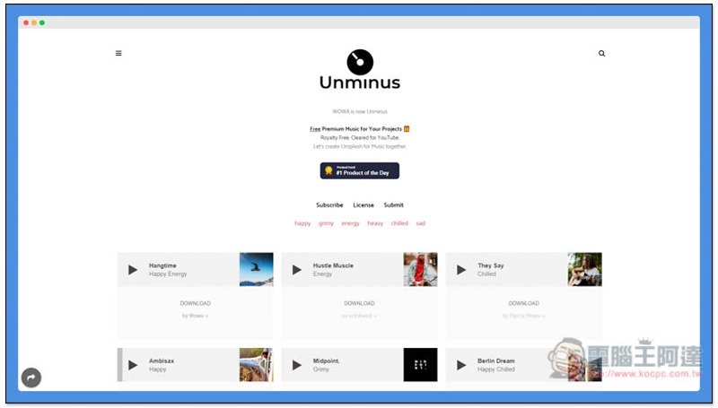 Unminus ,screely-1583982154460