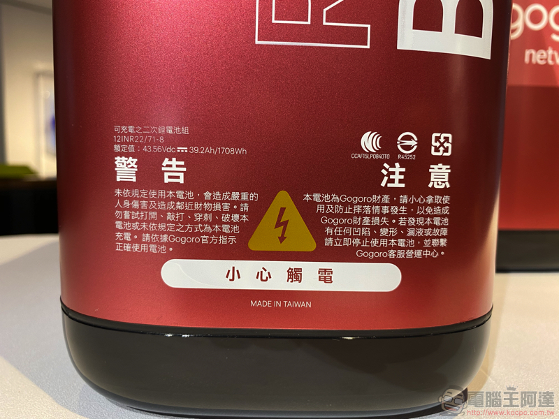 台南 Gogoro 換電站發生起火事件，電池罕見發出火光 - 電腦王阿達