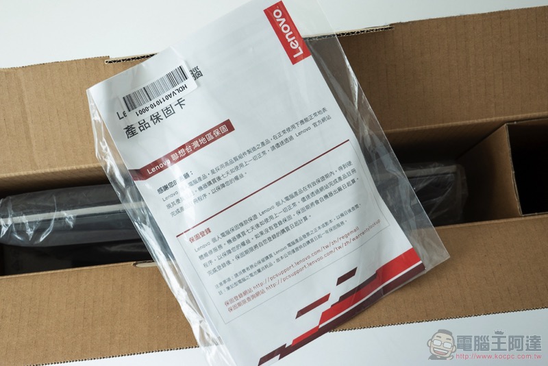 最佳工作夥伴 Lenovo ThinkBook 14 / 15 開箱體驗 ：讓你的選擇面面俱到 （評測 評價） - 電腦王阿達