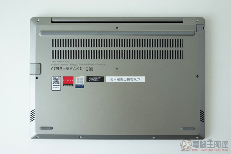 最佳工作夥伴 Lenovo ThinkBook 14 / 15 開箱體驗 ：讓你的選擇面面俱到 （評測 評價） - 電腦王阿達