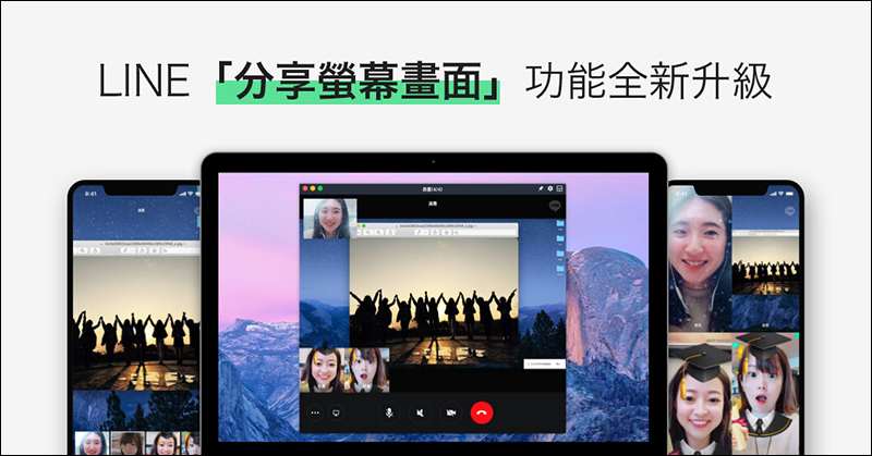 LINE 官方公告將終止 Facebook 帳號註冊新帳號，預告近期將開放使用 Apple 帳號登入與換機 - 電腦王阿達