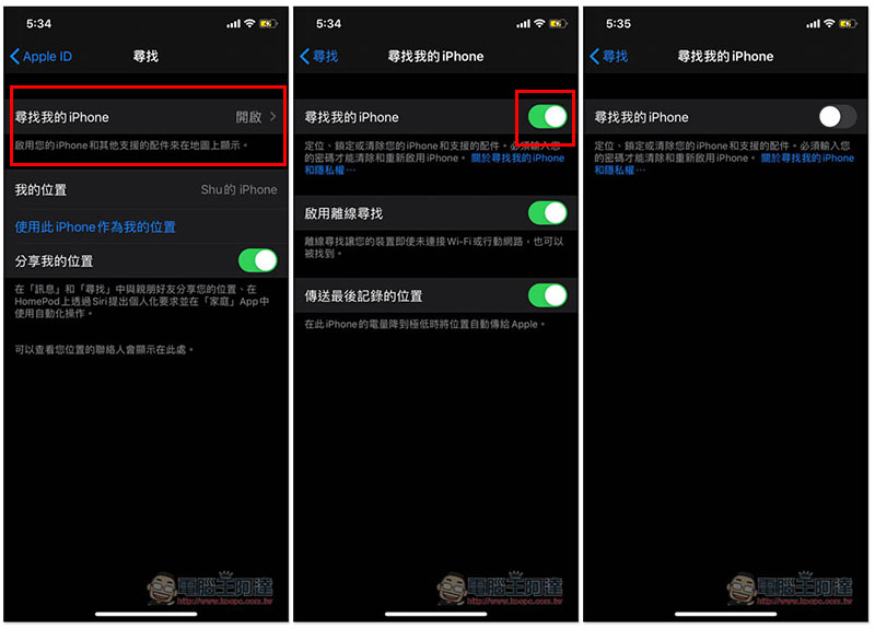 超強 iPhone 解鎖密碼工具! iMyFone LockWiper 可移除 Apple ID、螢幕鎖定密碼、螢幕使用時間 - 電腦王阿達