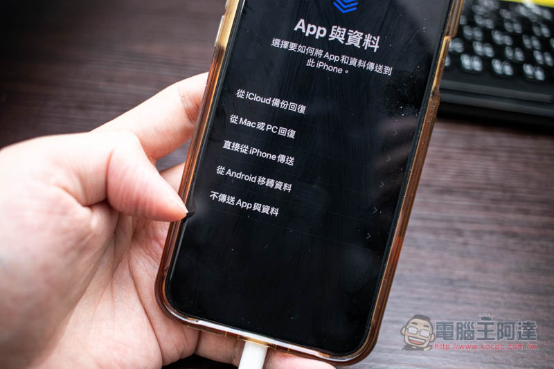 超強 iPhone 解鎖密碼工具! iMyFone LockWiper 可移除 Apple ID、螢幕鎖定密碼、螢幕使用時間 - 電腦王阿達