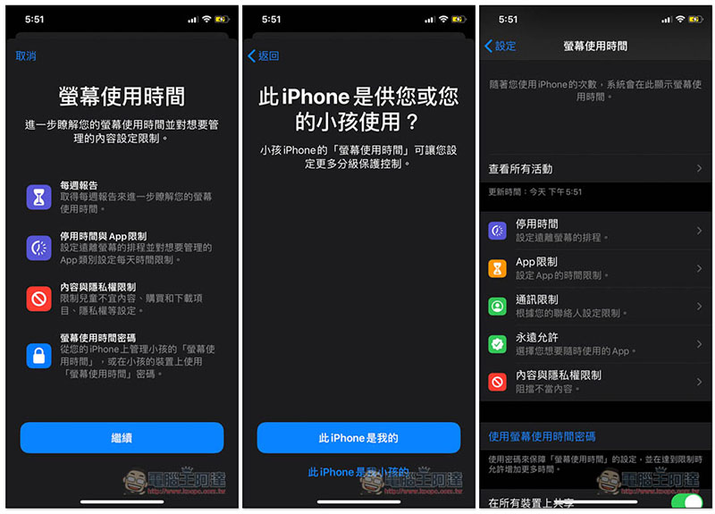 超強 iPhone 解鎖密碼工具! iMyFone LockWiper 可移除 Apple ID、螢幕鎖定密碼、螢幕使用時間 - 電腦王阿達