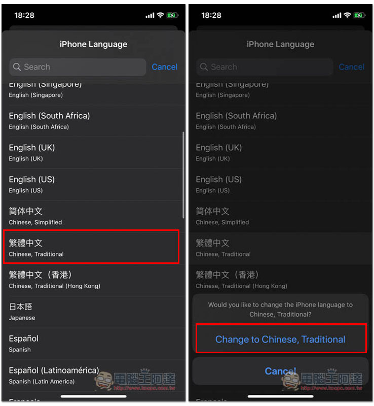 超強 iPhone 解鎖密碼工具! iMyFone LockWiper 可移除 Apple ID、螢幕鎖定密碼、螢幕使用時間 - 電腦王阿達