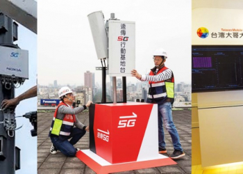 台灣5G 2020年會有多少5G基地台呢?