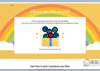 為了對抗武漢疫情  IObit 推出六款專業版軟體序號免費送活動，無需填任何資料即可取得