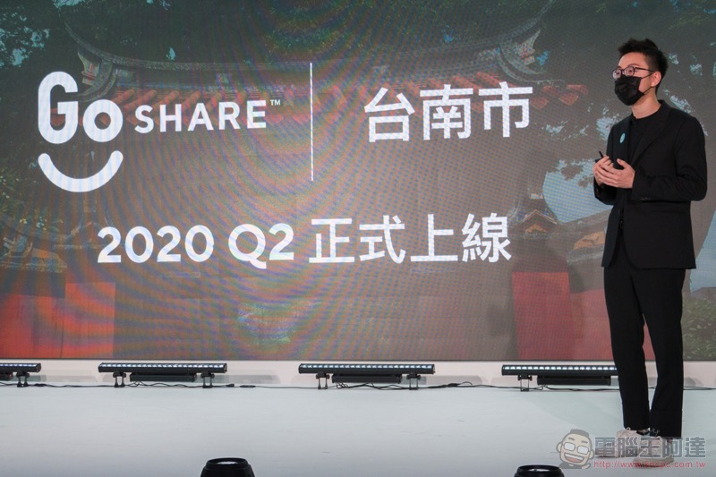 很有點的 GoShare DOTS 登場；宏佳騰 Ai-1 Comfort 也加入 PBGN 的「共享家庭」進軍台南 - 電腦王阿達