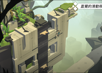 喜歡解謎遊戲嗎?Lara Croft GO雙平台限免中