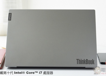 最佳工作夥伴 Lenovo ThinkBook 14 / 15 開箱體驗 ：讓你的選擇面面俱到 （評測 評價）