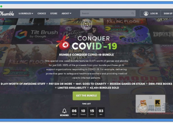 只需30美金即可獲得「45款遊戲和26本電子書」，價值超過千元美金的Humble Bundle全新防疫綑綁包 - 電腦王阿達