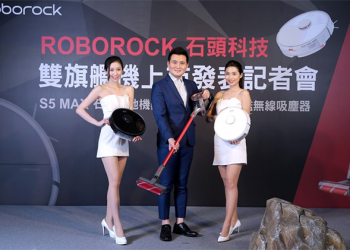 石頭科技 2020 雙旗艦 S5 Max 掃地機器人、H6 手持無線吸塵器在台推出