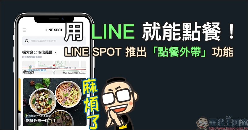 星巴克 星光好友分享日飲料買一送一活動，於 4/27～4/28 推出 - 電腦王阿達