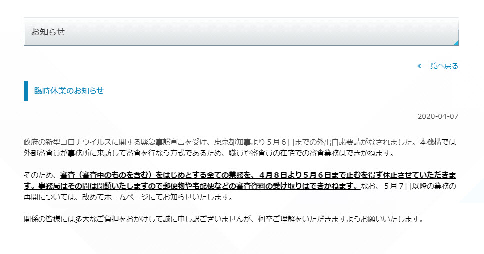 日本任天堂本週暫不出貨 Nintendo Switch主機 供貨計畫預定後續公開 - 電腦王阿達