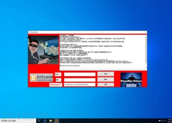 新型WannaRen勒索病毒現身 Windows 10/7/XP都傳出中毒事件，需支付金額才能解鎖 - 電腦王阿達