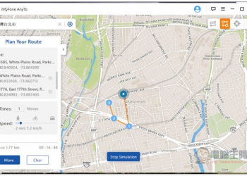 iMyFone AnyTo一鍵改變iOS裝置GPS位置限免活動！Pokemon Go玩家一定會愛、欺騙別人你現在的位置 - 電腦王阿達