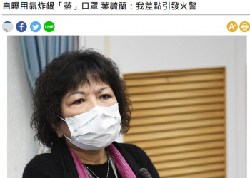 正確口罩電鍋乾蒸法