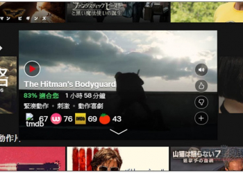 Media Score 賦予 Netflix 顯示 IMDB、爛番茄評分的免費擴充外掛，幫你省下更多找影片時間 - 電腦王阿達
