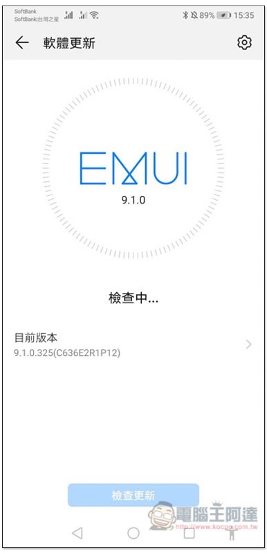Screenshot_20200413_153549_com.huawei.android.hwouc