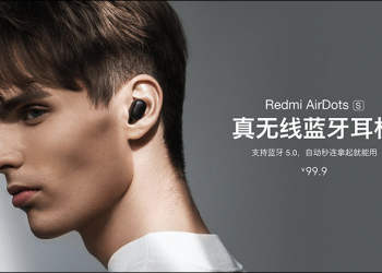 小米 Redmi AirDots S 真無線藍牙耳機 推出：升級連接方式，不限制主從設備，單耳/雙耳模式無縫切換