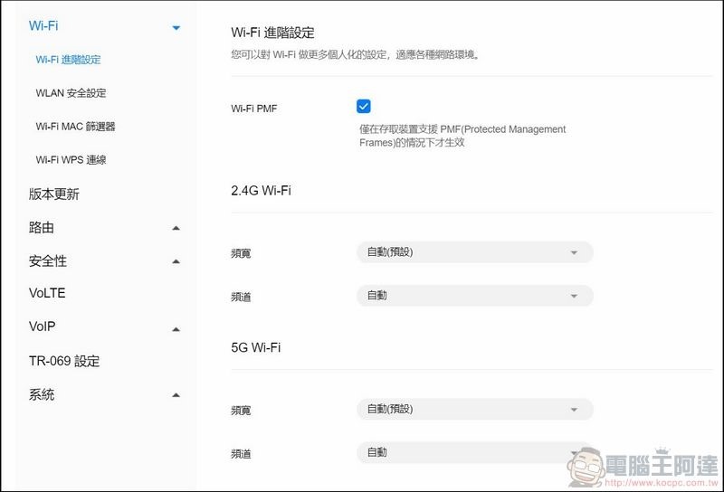 HUAWEI B818 開箱 - 19
