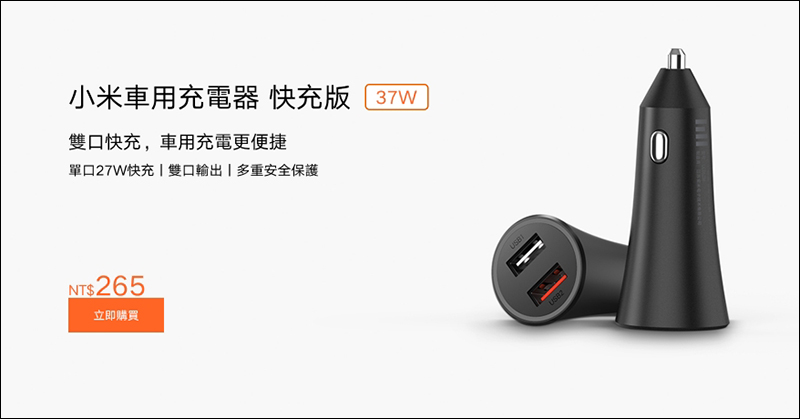 小米米家電動滑板車1S 推出：採用全新數位互動儀表、延續 30km 超長續航與雙重煞車系統 - 電腦王阿達