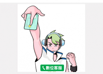 「健保智慧文字客服機器人阿Ken」上線 提供口罩實名制等相關問題諮詢