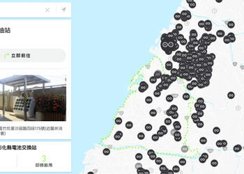 爭取續約失敗， Gogoro 中油換電站六月將再拔 14 個中彰投站點
