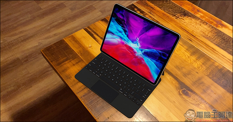 iPad Pro 2020 通過 NCC 認證，近期有望在台發售