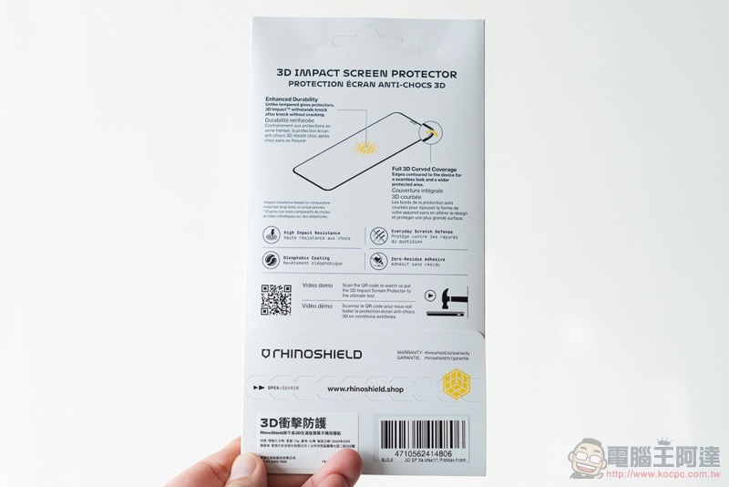 打不破的保護貼！ 犀牛盾 3D 壯撞貼 iPhone 使用體驗（評測 / 評價 / 開箱） - 電腦王阿達