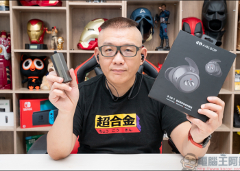 AirLoop三合一磁吸式秒轉耳機，一組就能滿足你生活中各種情境的無線藍牙耳機