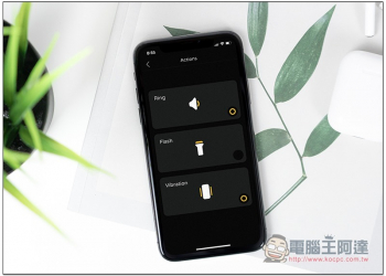 不想別人隨意拿你 iPhone 用？教你如何加入警鈴設置，有人偷用就會響起