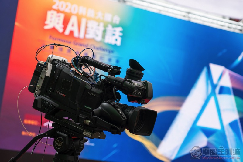 AI 發展最前線！ 2020「科技大擂台 與 AI 對話 」決賽結果公布 - 電腦王阿達