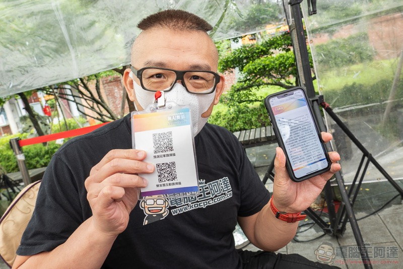AI 發展最前線！ 2020「科技大擂台 與 AI 對話 」決賽結果公布 - 電腦王阿達