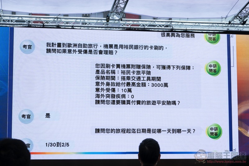 AI 發展最前線！ 2020「科技大擂台 與 AI 對話 」決賽結果公布 - 電腦王阿達