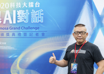 AI 發展最前線！ 2020「科技大擂台 與 AI 對話 」決賽結果公布