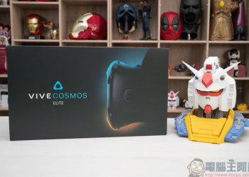 HTC VIVE Cosmos Elite 開箱，帶來更高解析度與 6DoF VR虛擬體驗 - 電腦王阿達