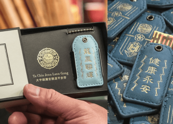 台灣絕美護身符大甲鎮瀾宮文創平安符，絕美配色與皮革質感
