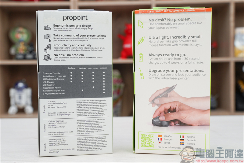 Swiftpoint TracPoint & ProPoint 開箱，世界最迷你的人體工學筆握式滑鼠 - 電腦王阿達
