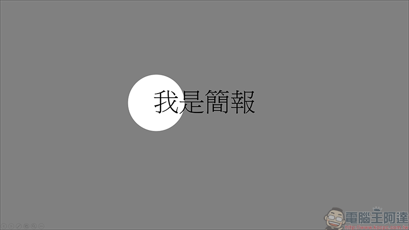 Swiftpoint TracPoint & ProPoint 開箱，世界最迷你的人體工學筆握式滑鼠 - 電腦王阿達