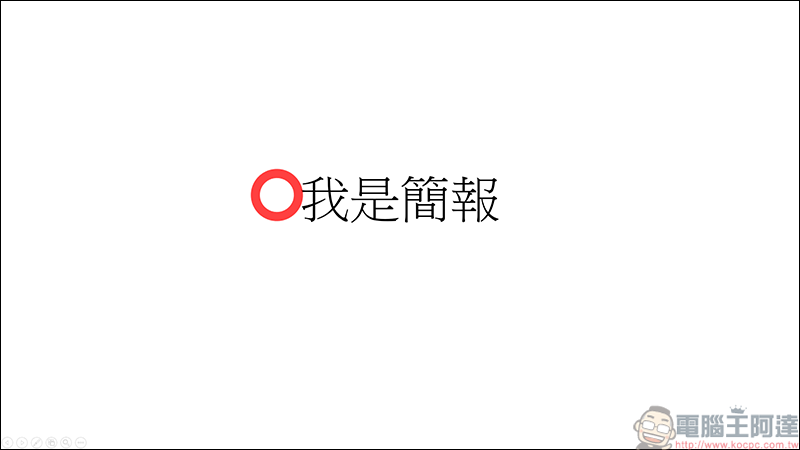 Swiftpoint TracPoint & ProPoint 開箱，世界最迷你的人體工學筆握式滑鼠 - 電腦王阿達
