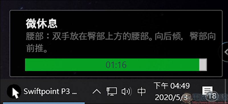 Swiftpoint TracPoint & ProPoint 開箱，世界最迷你的人體工學筆握式滑鼠 - 電腦王阿達