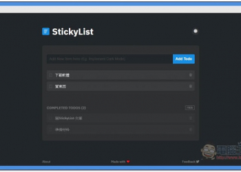 Stickylist 使用超簡單，進入網頁就能建立 “任務、待辦清單” 的免費服務 - 電腦王阿達