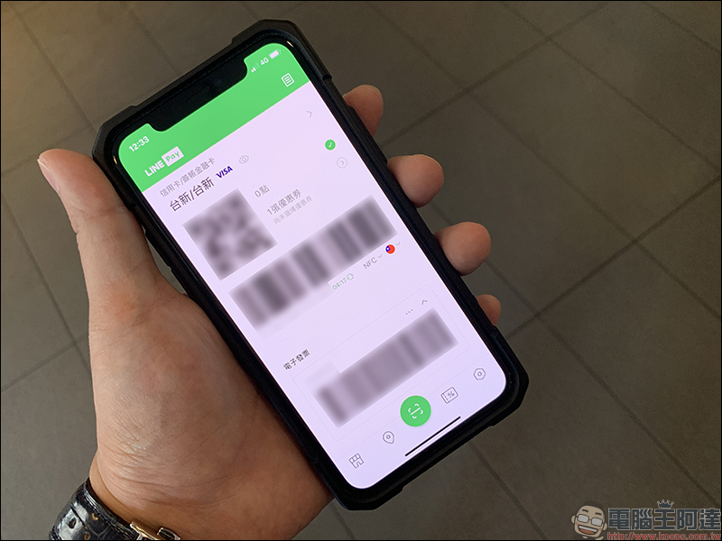 LINE Pay 正式於麥當勞全台近 400 家門市上線，最高可享 25% 回饋！ - 電腦王阿達