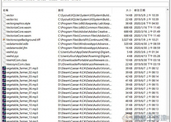 Everything 比內建還好用的檔案搜尋免費軟體　輕巧、免安裝、速度超快、一次搜尋所有硬碟 - 電腦王阿達