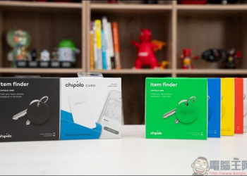 萬物皆可用，讓你不再忘東丟西！ Chipolo 防丟小幫手 開箱 - 電腦王阿達