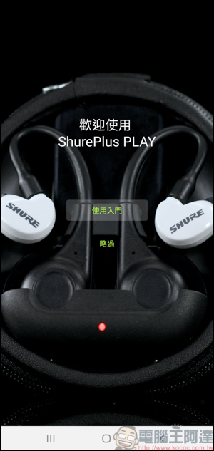 Shure AONIC 50無線降噪頭戴式耳機開箱動耳聽，同場加映AONIC 4 - 電腦王阿達